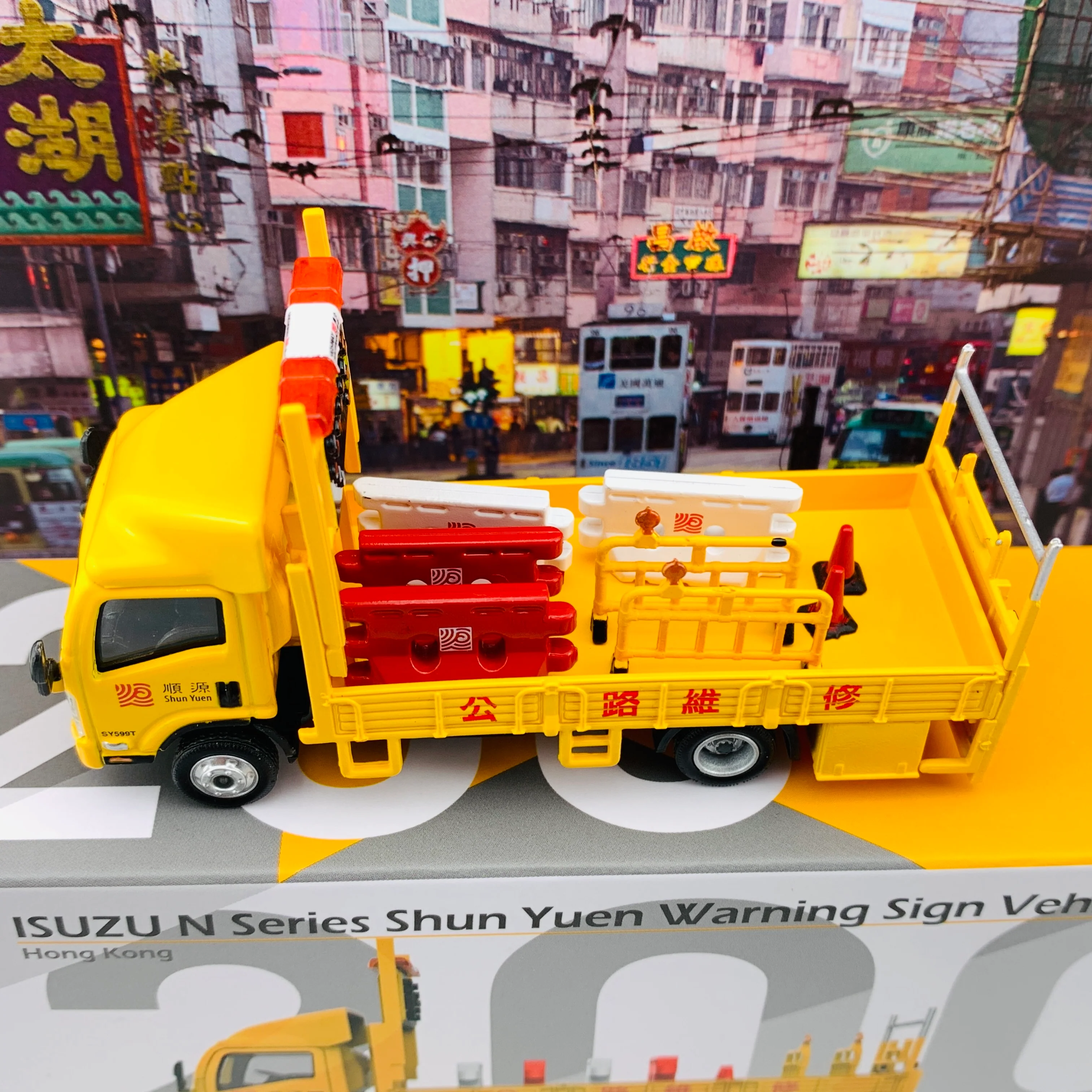 1/76 Tiny 微影 200 ISUZU N Series Shun Yuen Warning Sign Vehicle 五十鈴N系列 順源 箭嘴車 ATC64678 - Image 2