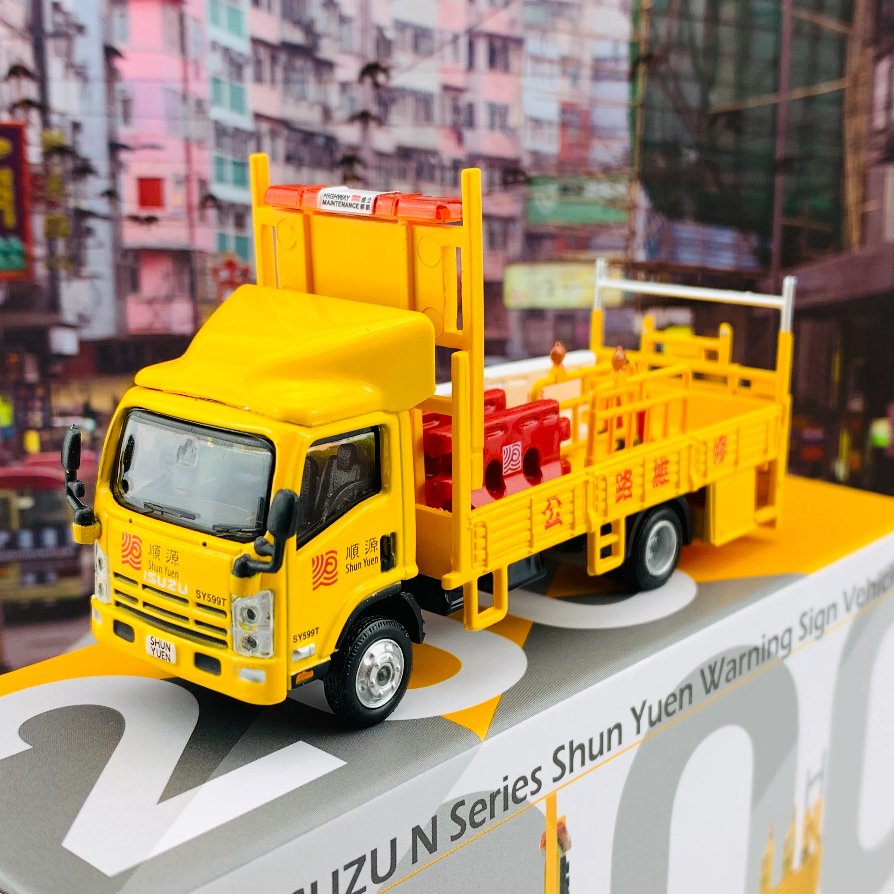 1/76 Tiny 微影 200 ISUZU N Series Shun Yuen Warning Sign Vehicle 五十鈴N系列 順源 箭嘴車 ATC64678 - Image 3