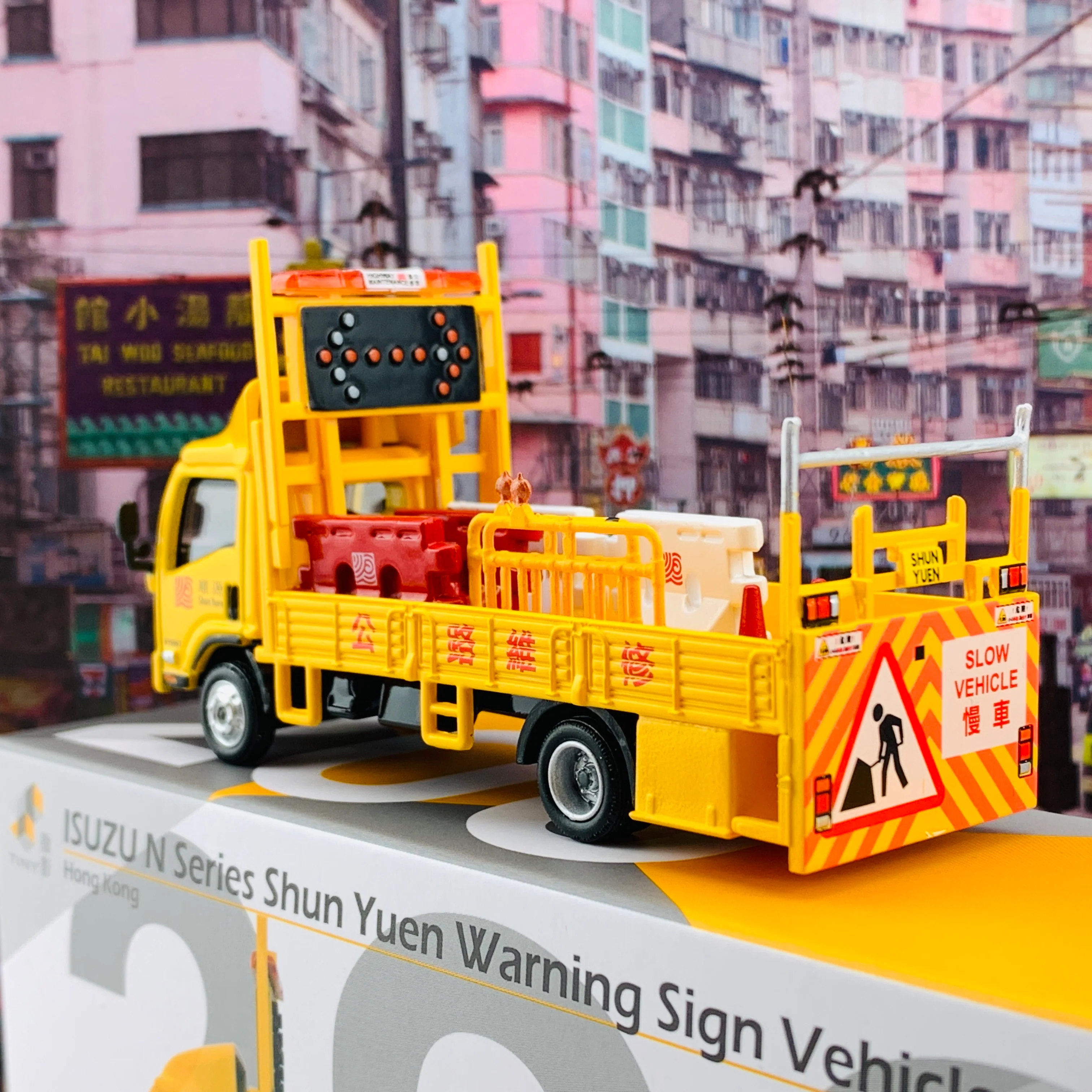 1/76 Tiny 微影 200 ISUZU N Series Shun Yuen Warning Sign Vehicle 五十鈴N系列 順源 箭嘴車 ATC64678 - Image 5
