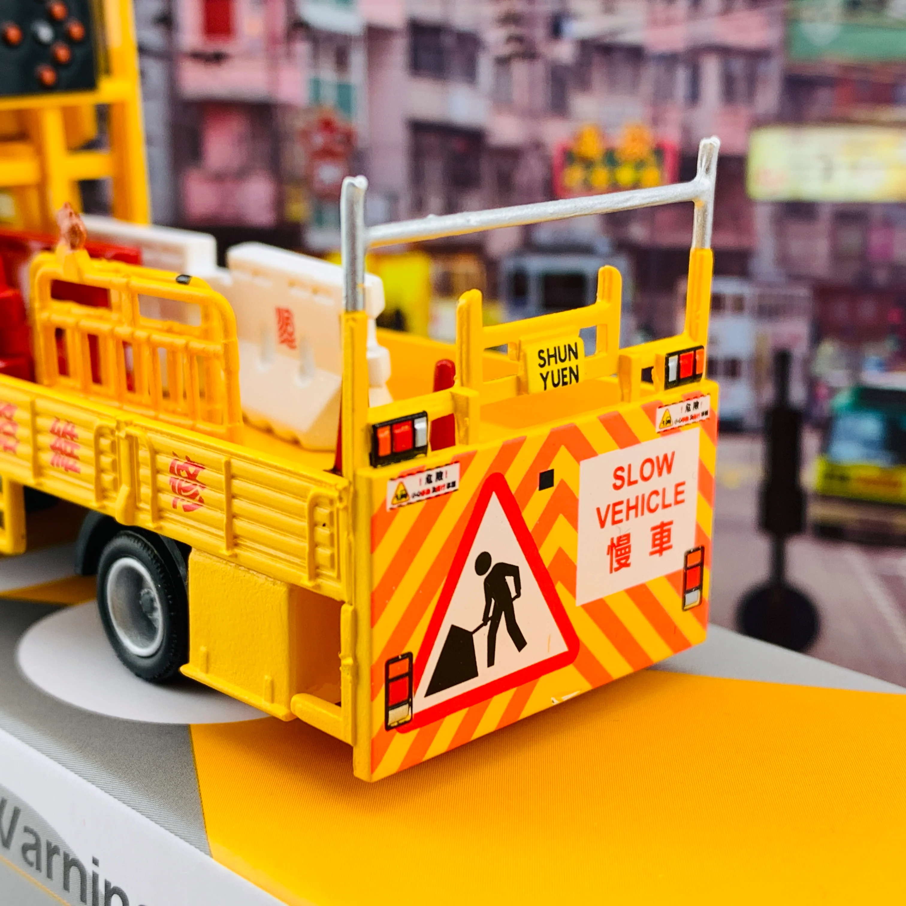 1/76 Tiny 微影 200 ISUZU N Series Shun Yuen Warning Sign Vehicle 五十鈴N系列 順源 箭嘴車 ATC64678 - Image 6