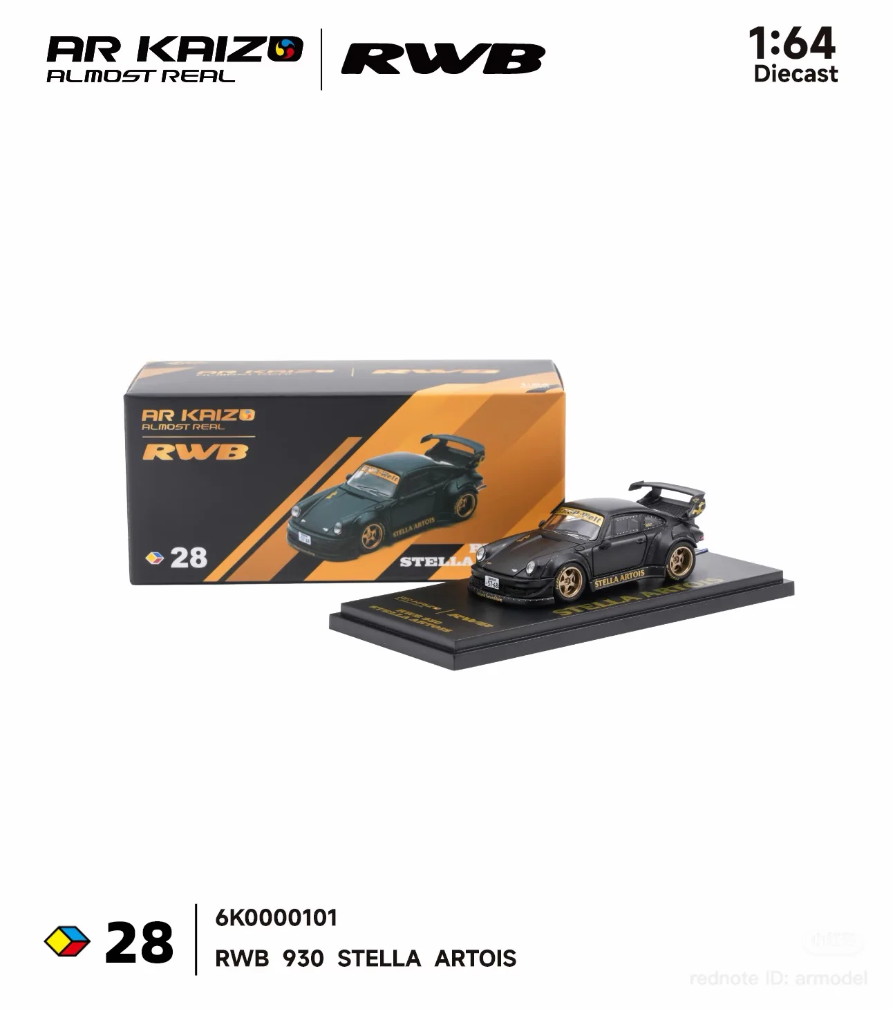 PREORDER AR KAIZO 1/64 RWB 930 STELLA ARTOIS 6K0000101 (Approx. Release Date: Q3 2026 and subject to the manufacturer's final decision) - Image 2