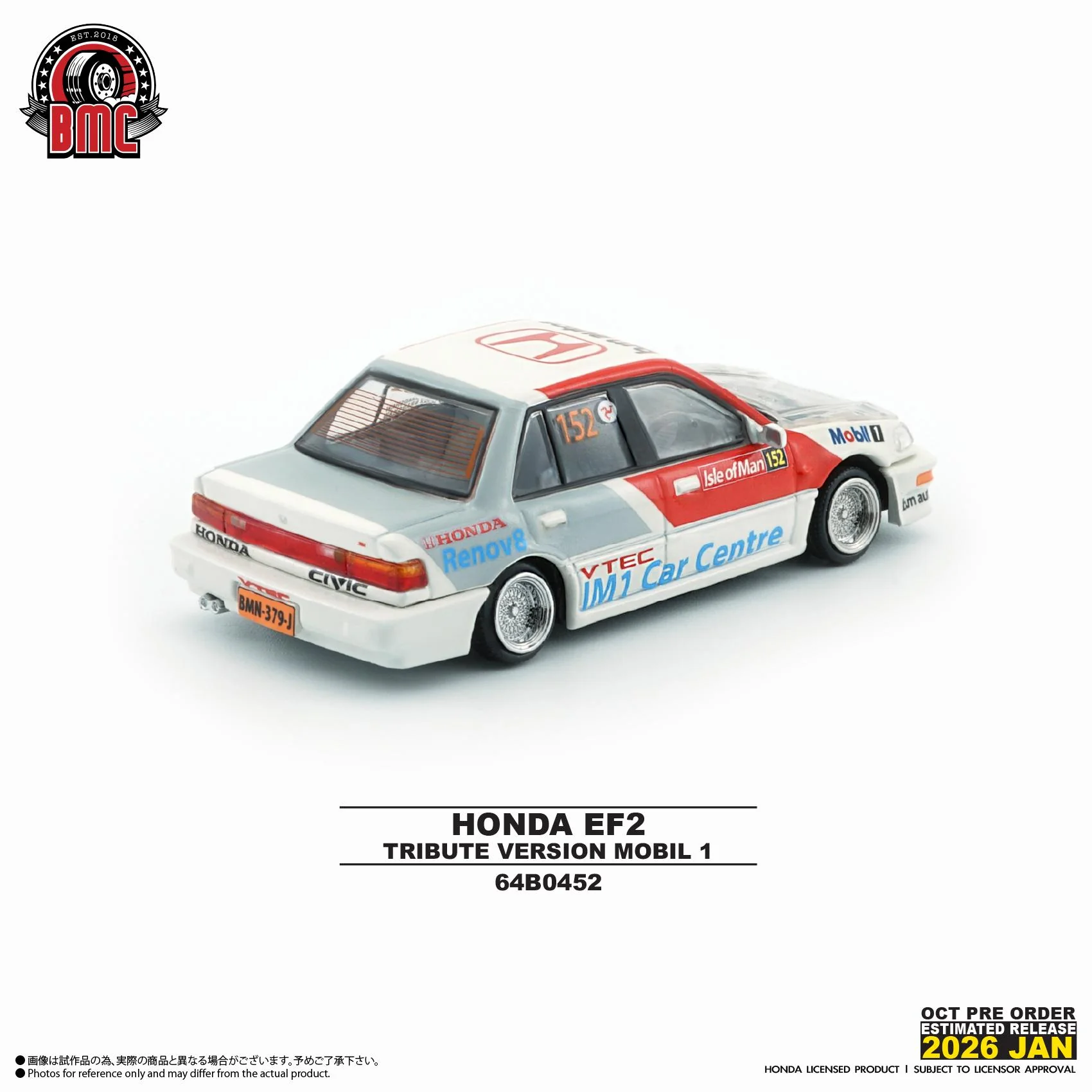 PREORDER BM Creations 1/64 Honda Civic EF2 1991 - White Mobil RHD 64B0452 (Approx. release in Q1 2026 and subject to the manufacturer's final decision) - Image 2
