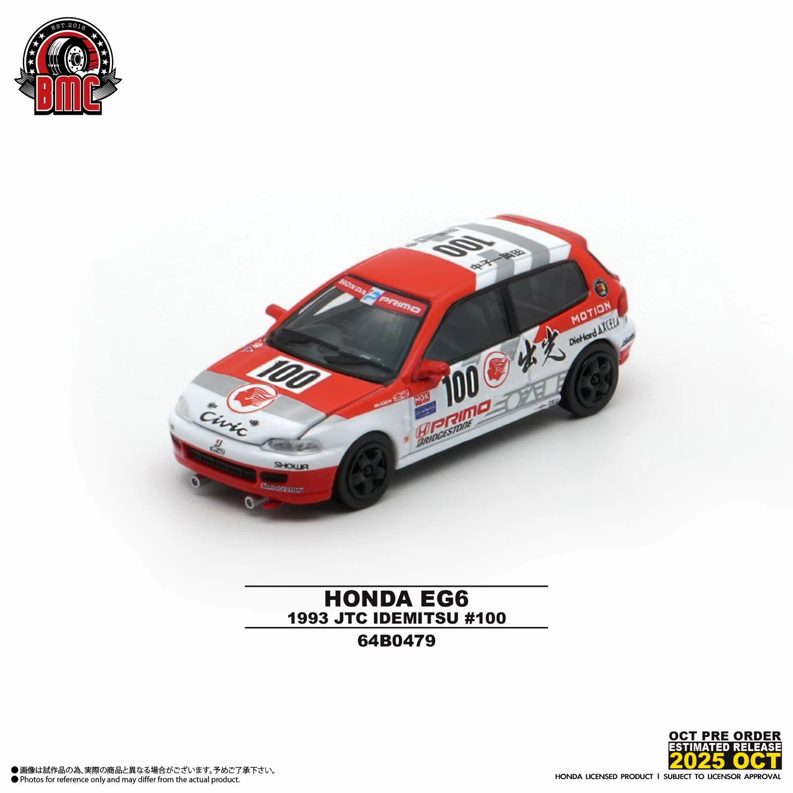 BM Creations 1/64 HONDA EG6 IDEMITSU JTCC 1993 RHD 64B0479