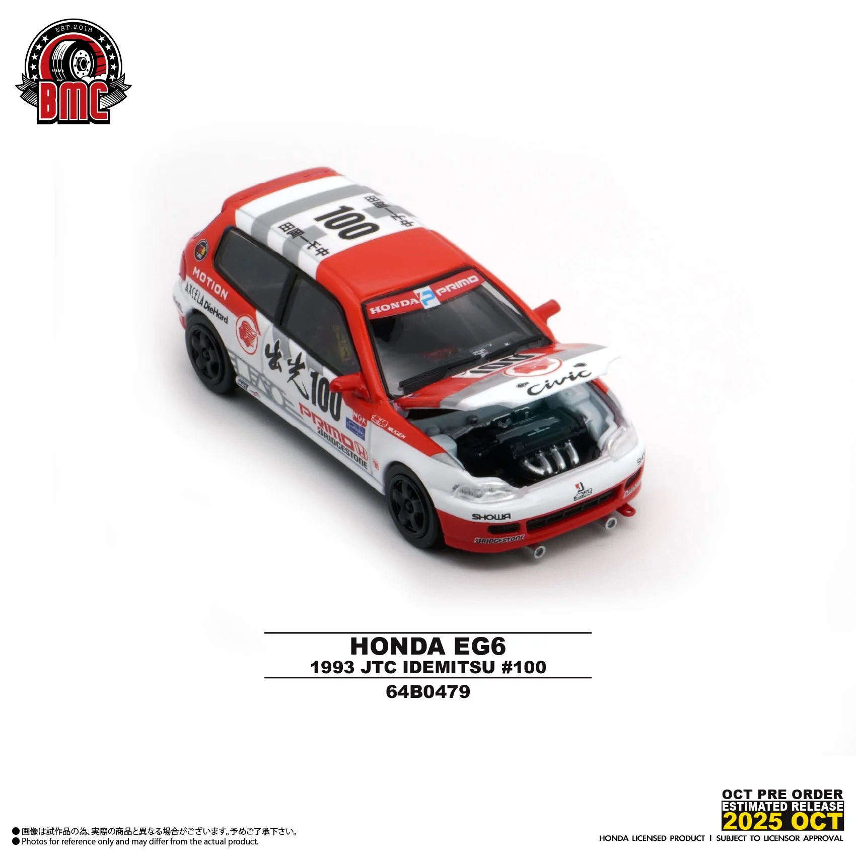 BM Creations 1/64 HONDA EG6 IDEMITSU JTCC 1993 RHD 64B0479 - Image 2