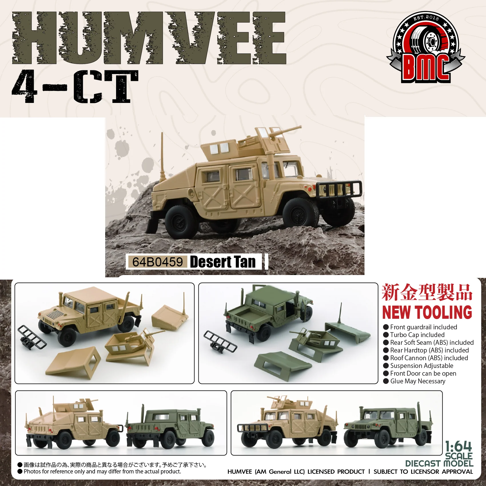 BM Creations 1/64 Humvee 4-CT -Desert Tan 64B0459 - Image 2