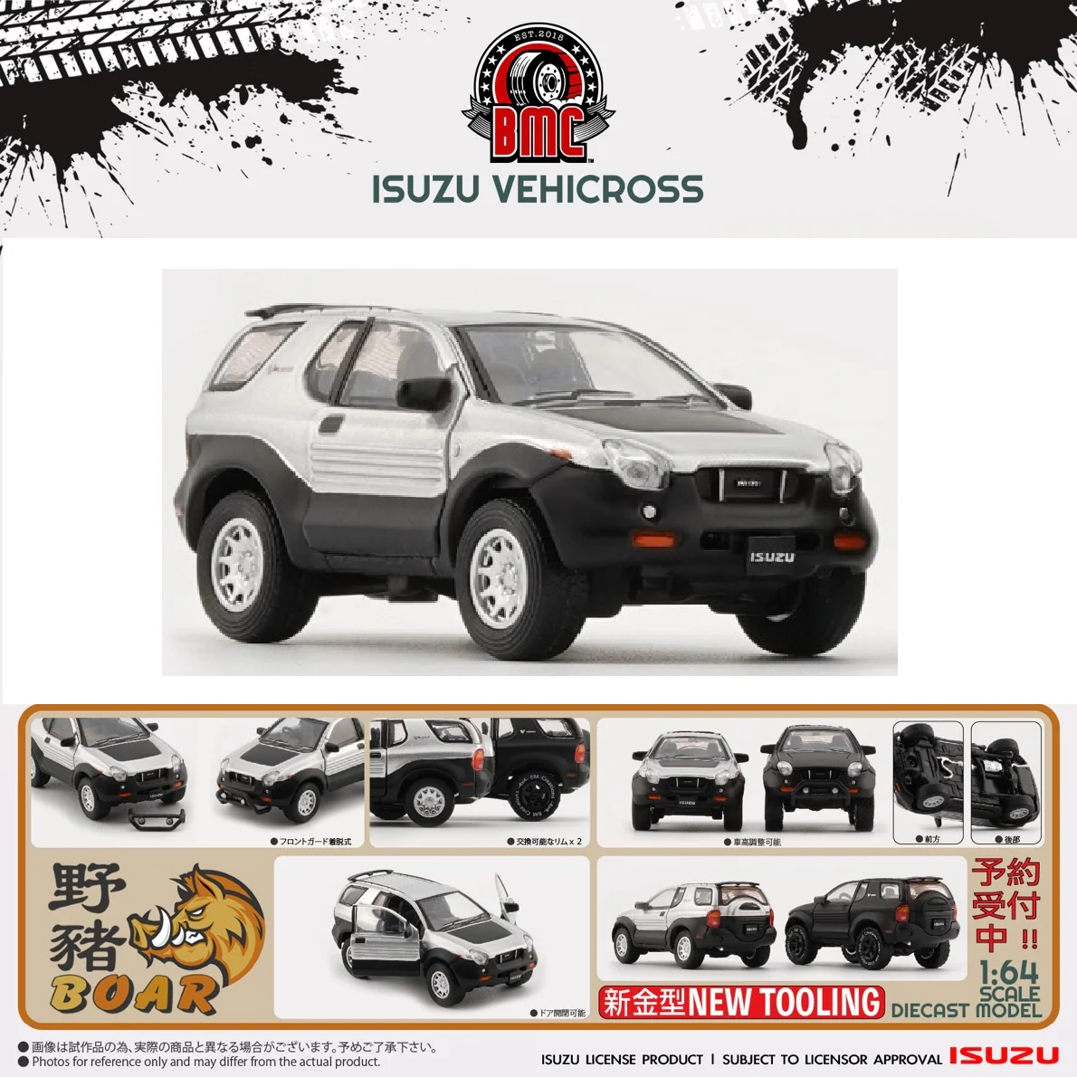 BM Creations 1/64 Isuzu 1997 -2001 Vehicross - Silver LHD 64B0323