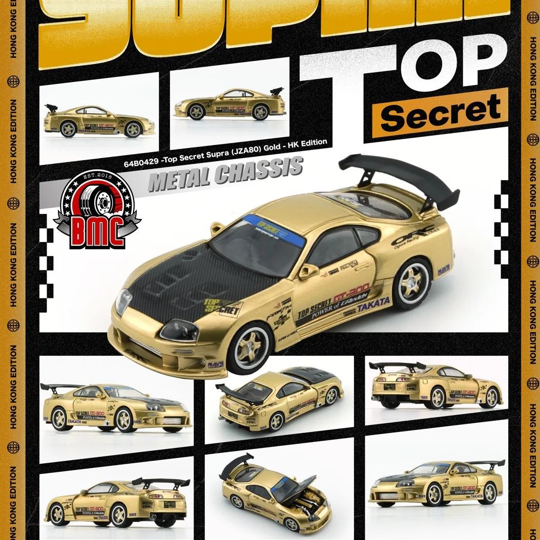 BM Creations 1/64 TOP SECRET Supra (JZA80) Gold HK Toycar Salon 2024 Edition 64B0429 - Image 2