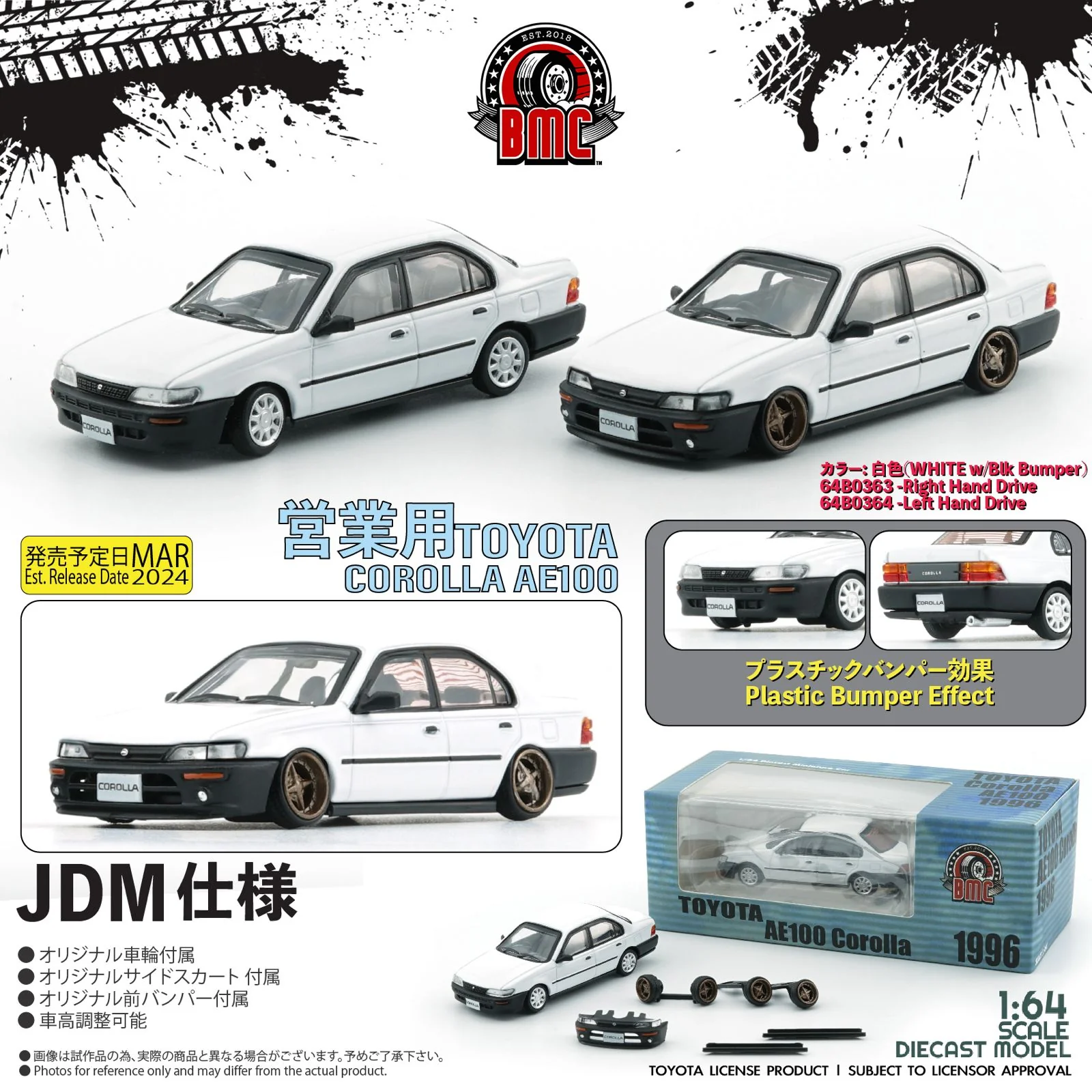 BM Creations 1/64 Toyota Corolla 1996 AE100 -White with Black Bumper LHD 64B0364 - Image 9