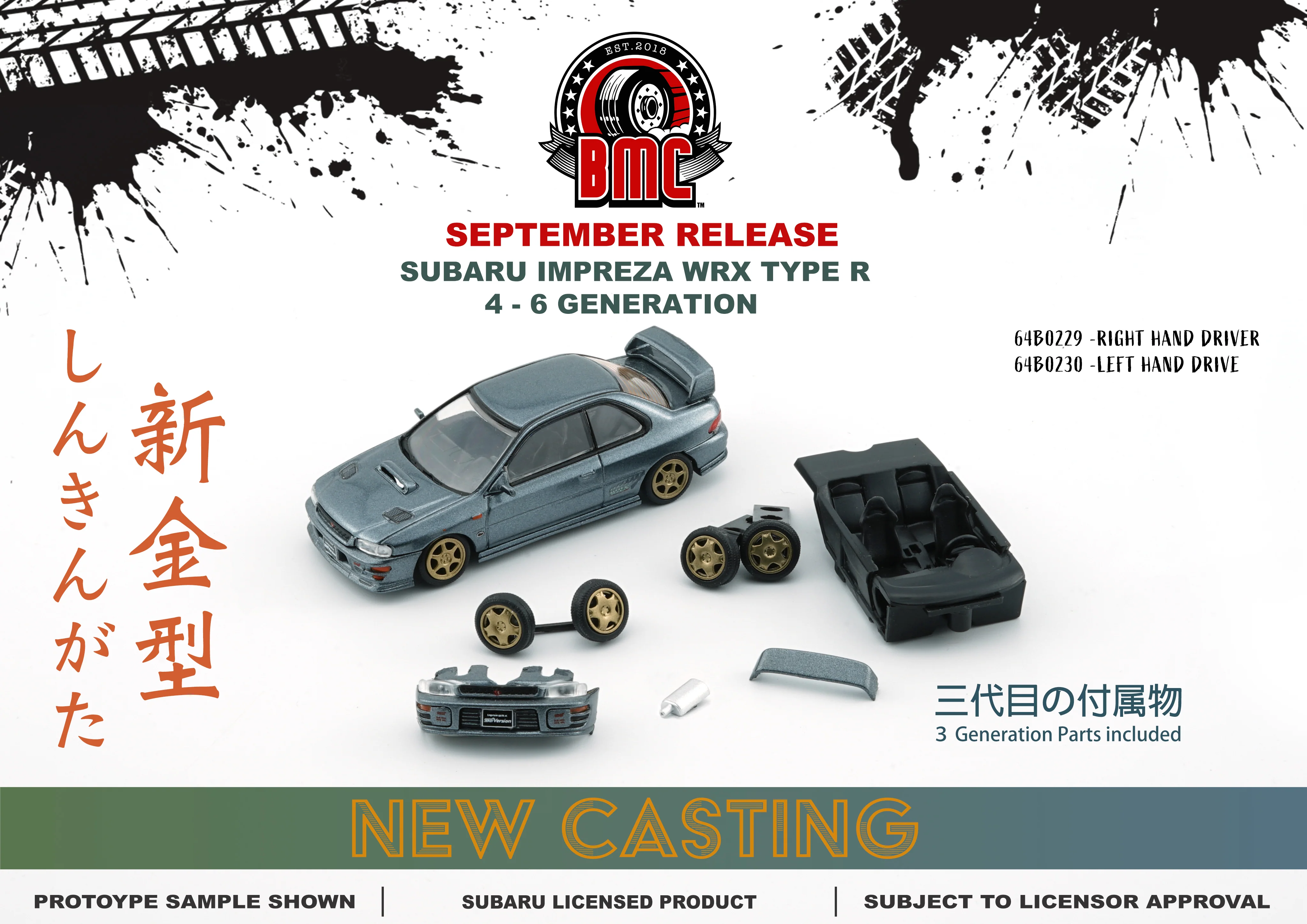 BM CREATIONS JUNIOR 1/64 Subaru Impreza  WRX Type R 3, 4-6 -Dolphin Grey (LHD) 64B0230 ( - Image 2