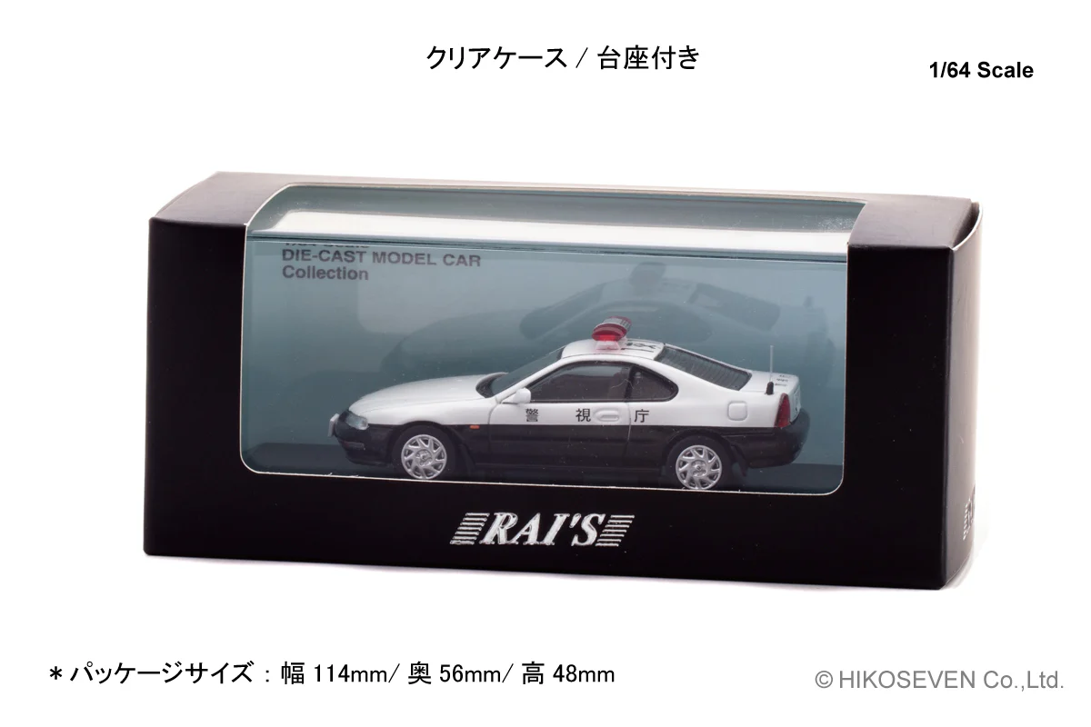 PREORDER RAI'S 1/64 Honda PRELUDE (BB4) Police Car Tokyo MPD H7640023 (Approx. Release Date : Q4 2024 subjects to the manufacturer's final decision) - Image 4