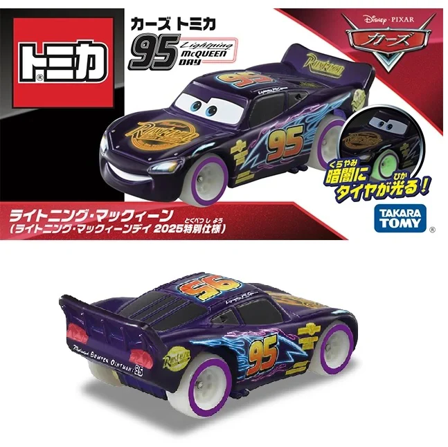 Cars Tomica Lightning McQueen (Lightning McQueen Day 2025 Special Edition)