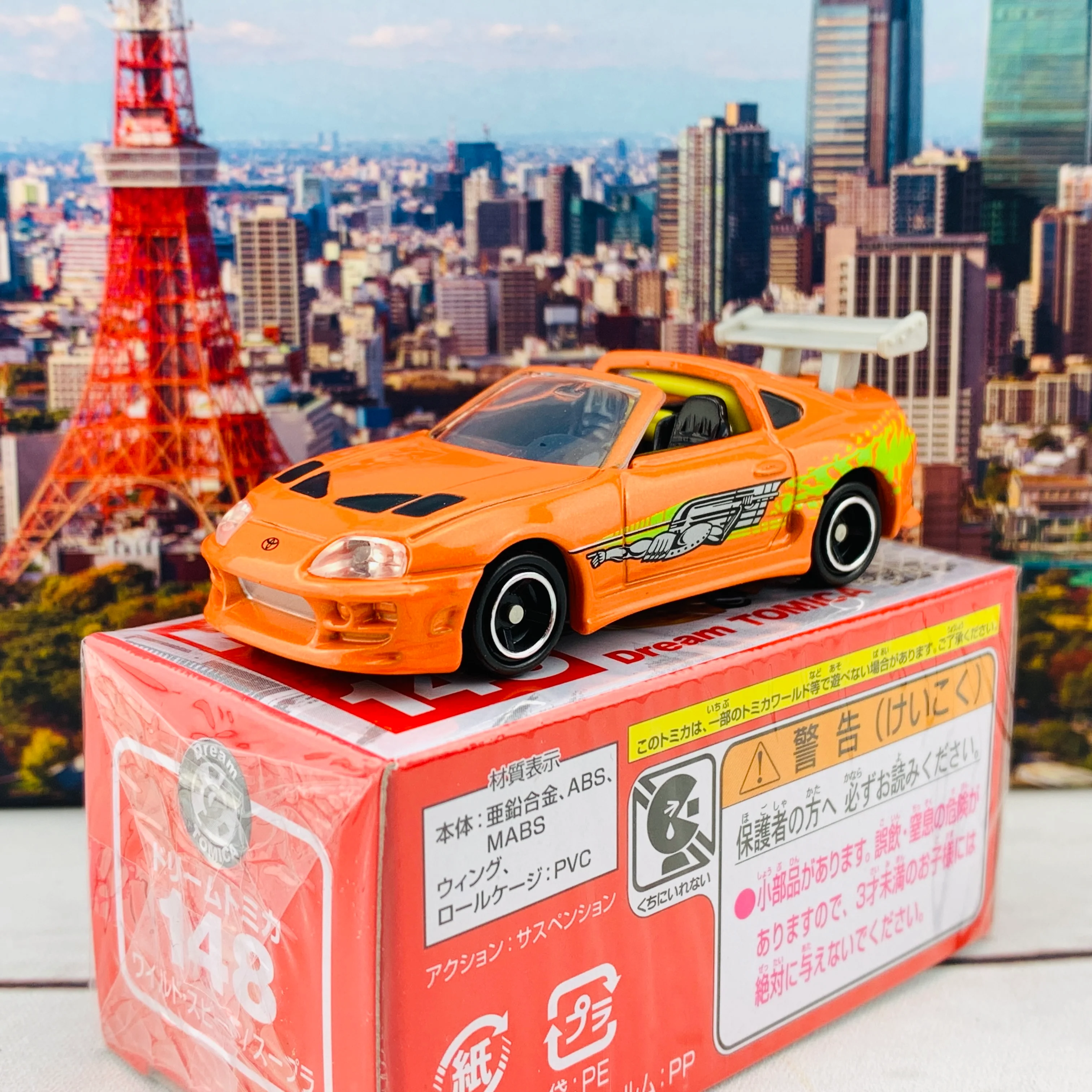 Dream TOMICA 148 Fast & Furious Supra - Image 2
