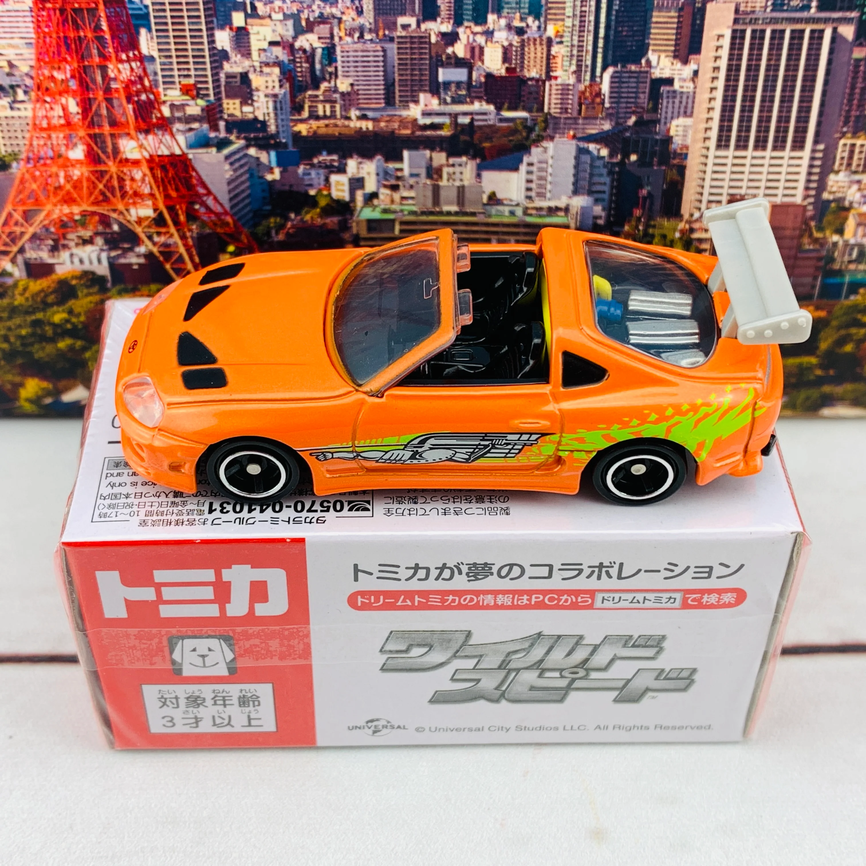 Dream TOMICA 148 Fast & Furious Supra - Image 4