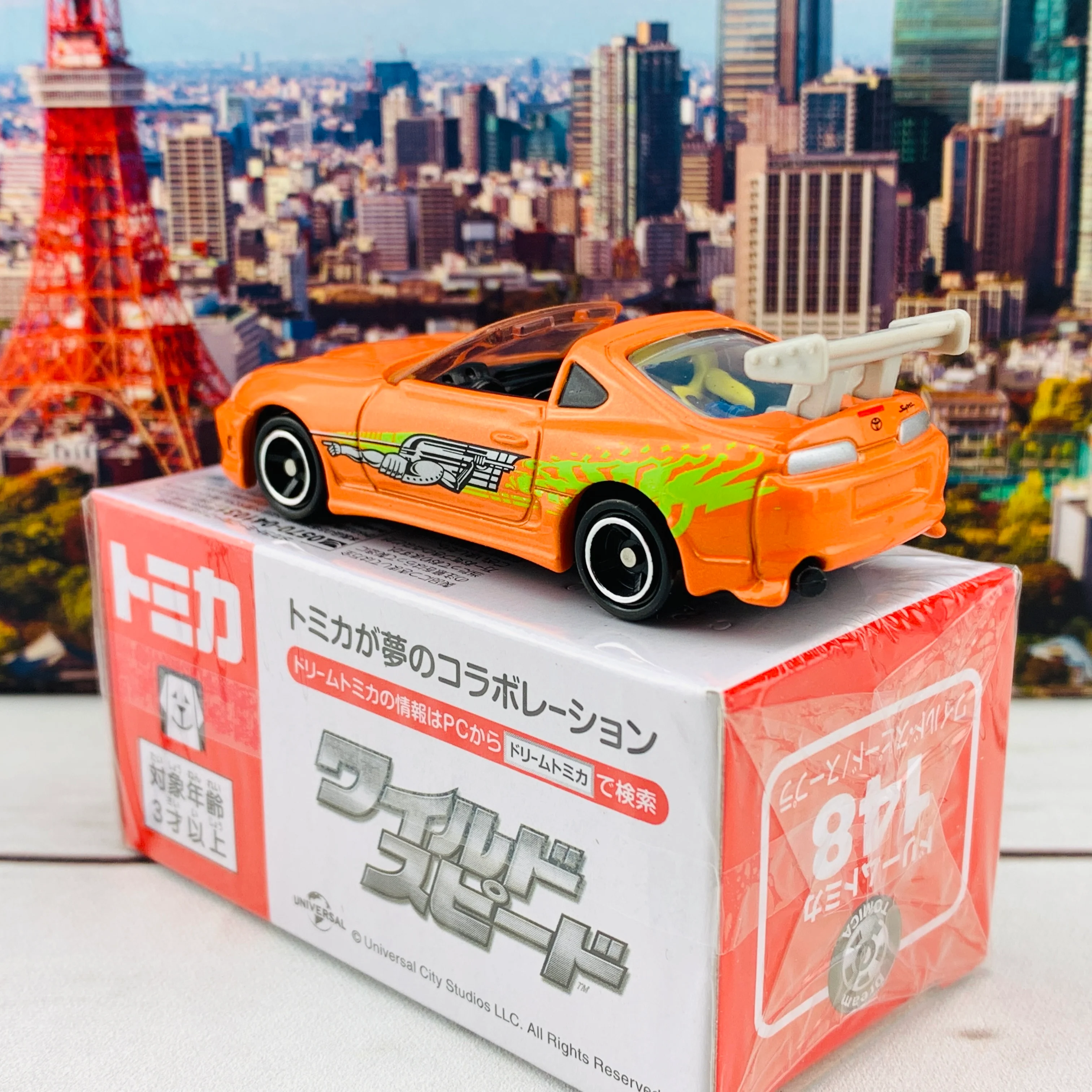 Dream TOMICA 148 Fast & Furious Supra - Image 5