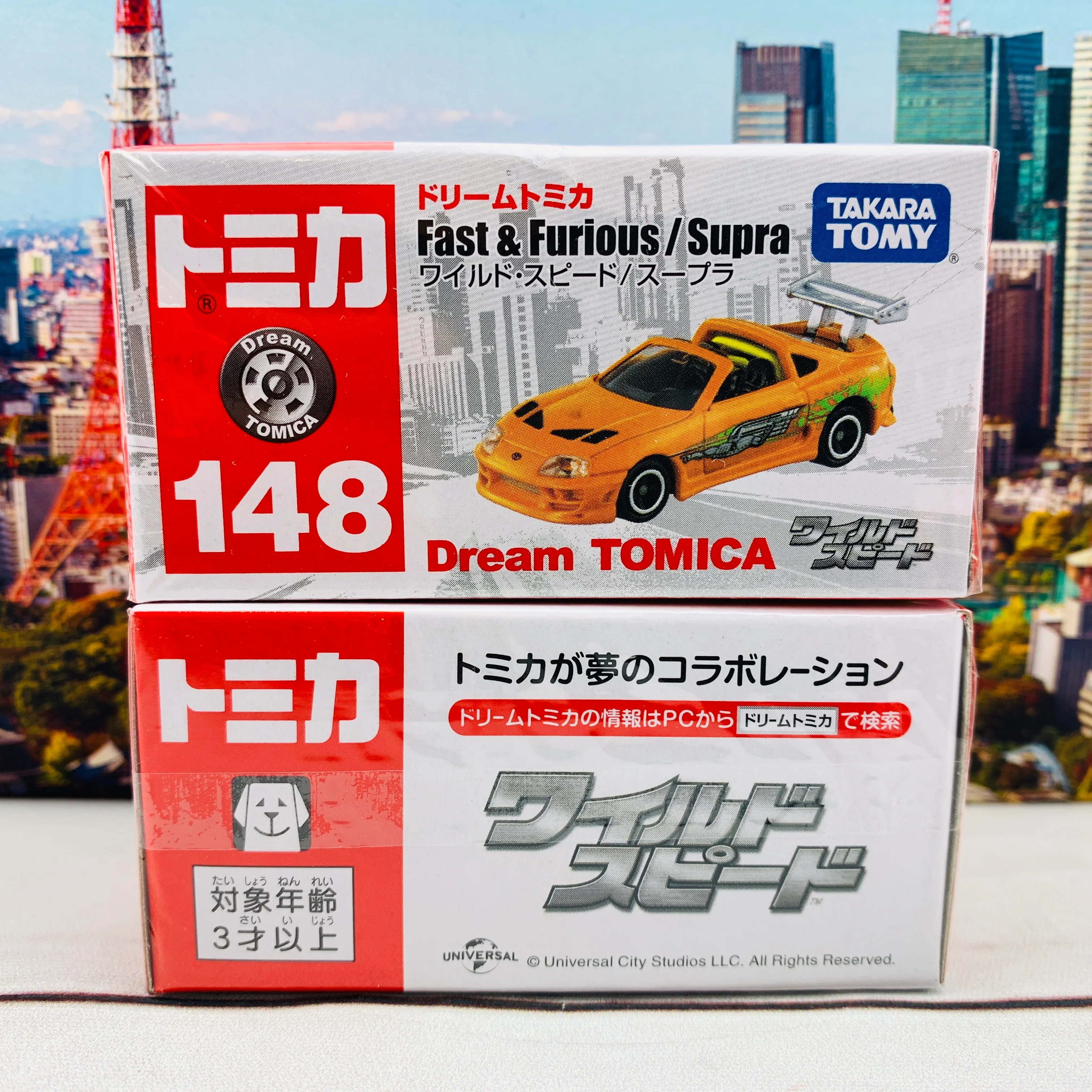 Dream TOMICA 148 Fast & Furious Supra - Image 6