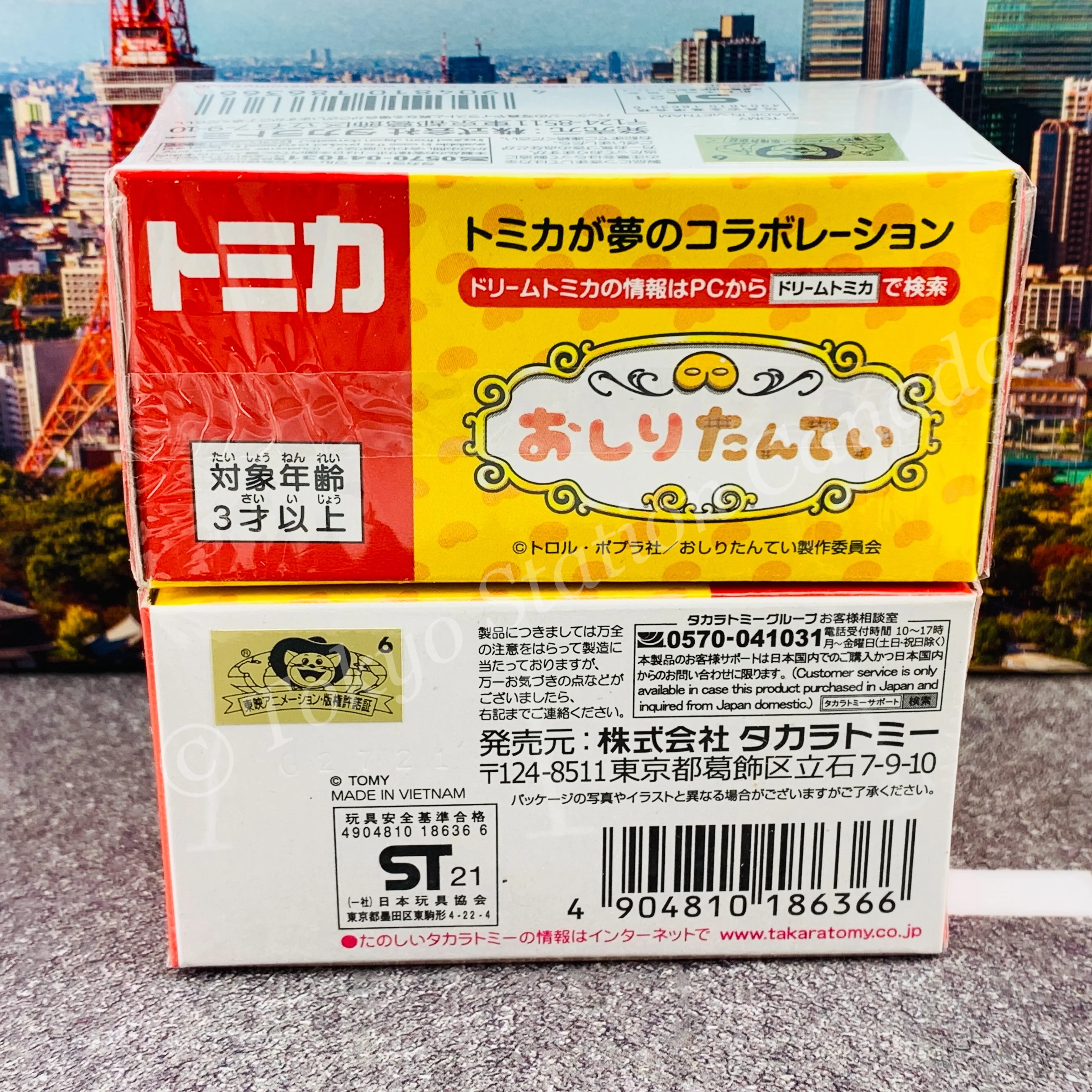 Dream TOMICA 162 OSHIRITANTEI - Image 2