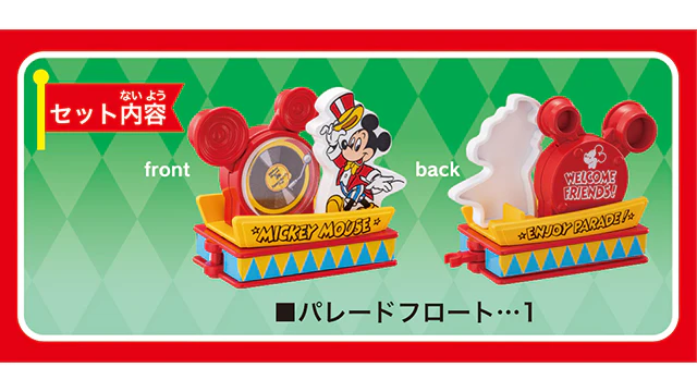 Dream Tomica 178 Disney Tomica Parade Mickey Mouse - Image 3
