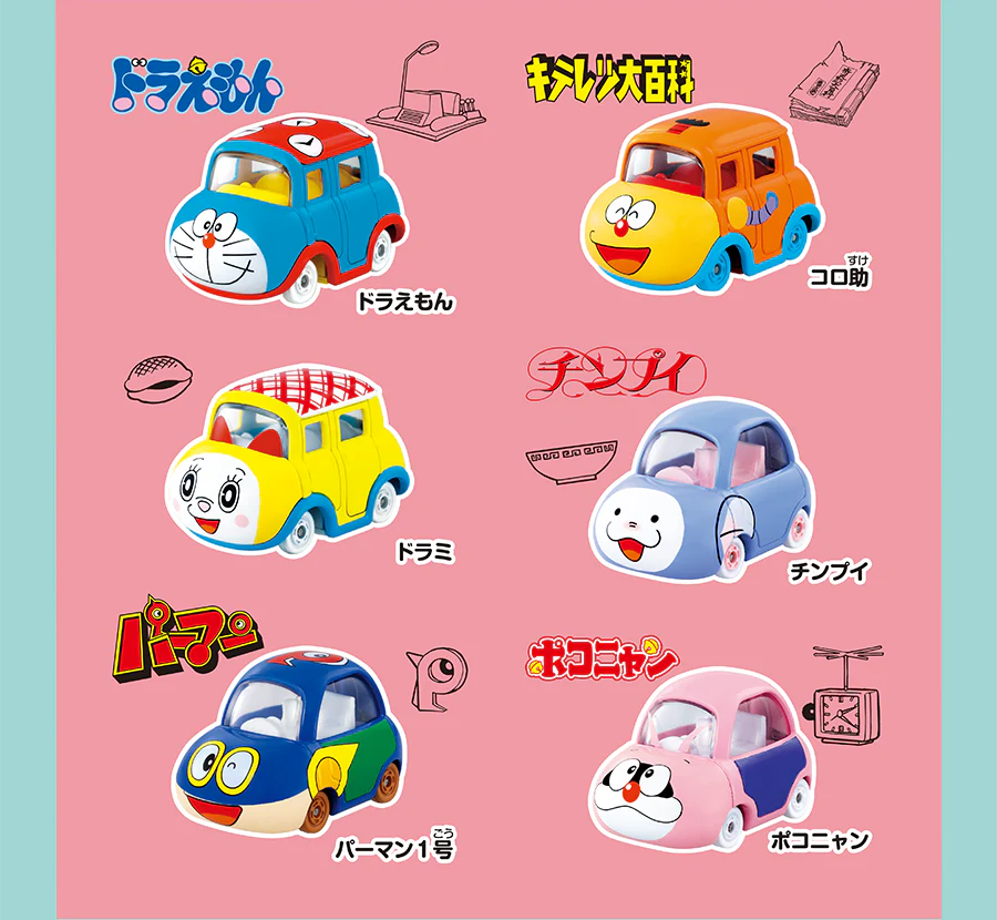 Dream Tomica Fujiko F. Fujio 90th Anniversary Collection - Image 2