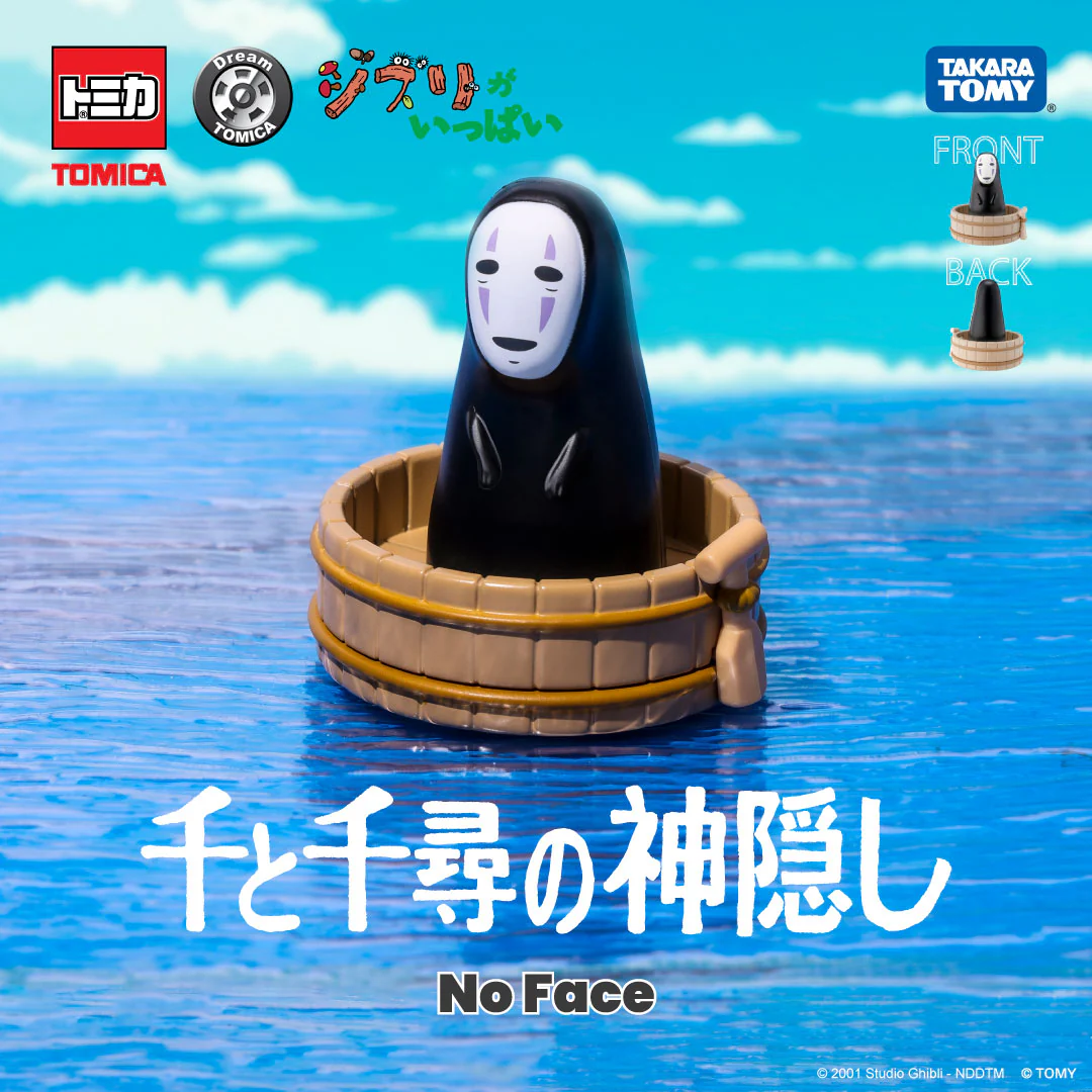 Dream TOMICA Full of Ghibli 10 Spirited Away Kaonashi - Image 5