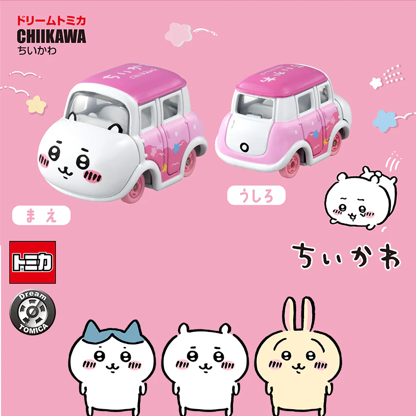 Dream Tomica SP Chikawa - Image 2