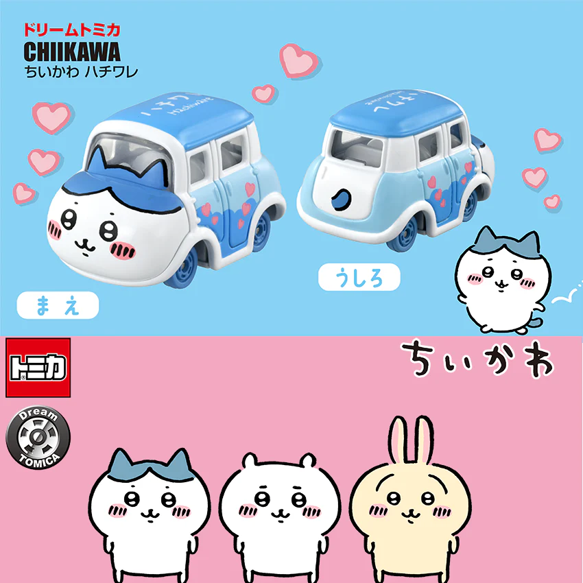 Dream Tomica SP Chikawa Hachiware - Image 2