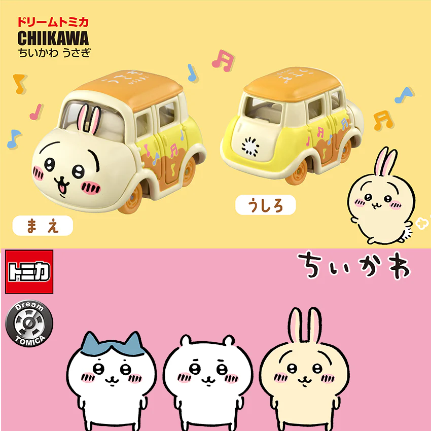Dream Tomica SP Chikawa Rabbit - Image 2