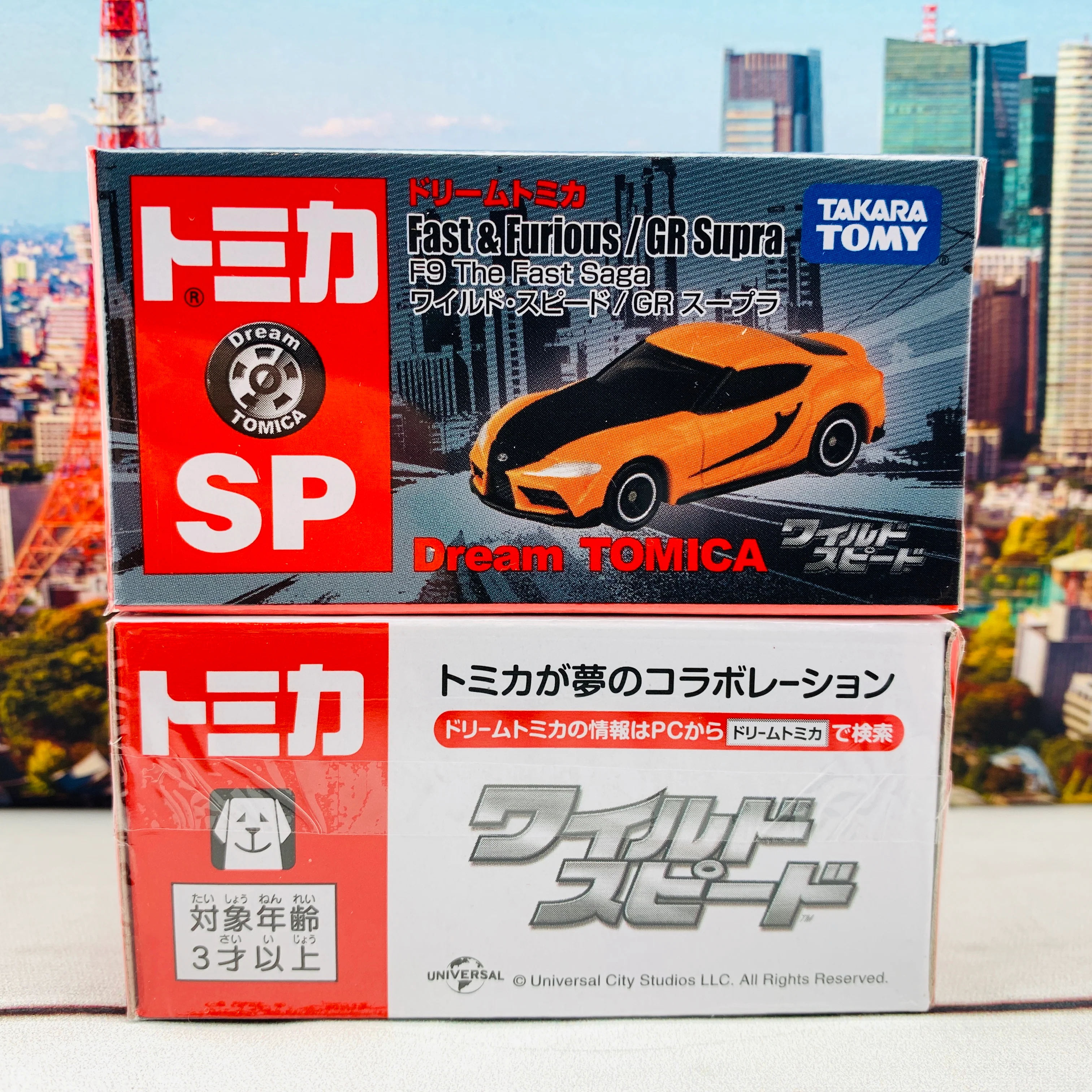 Dream Tomica SP F9 The Fast Saga Fast & Furious GR Supra - Image 2