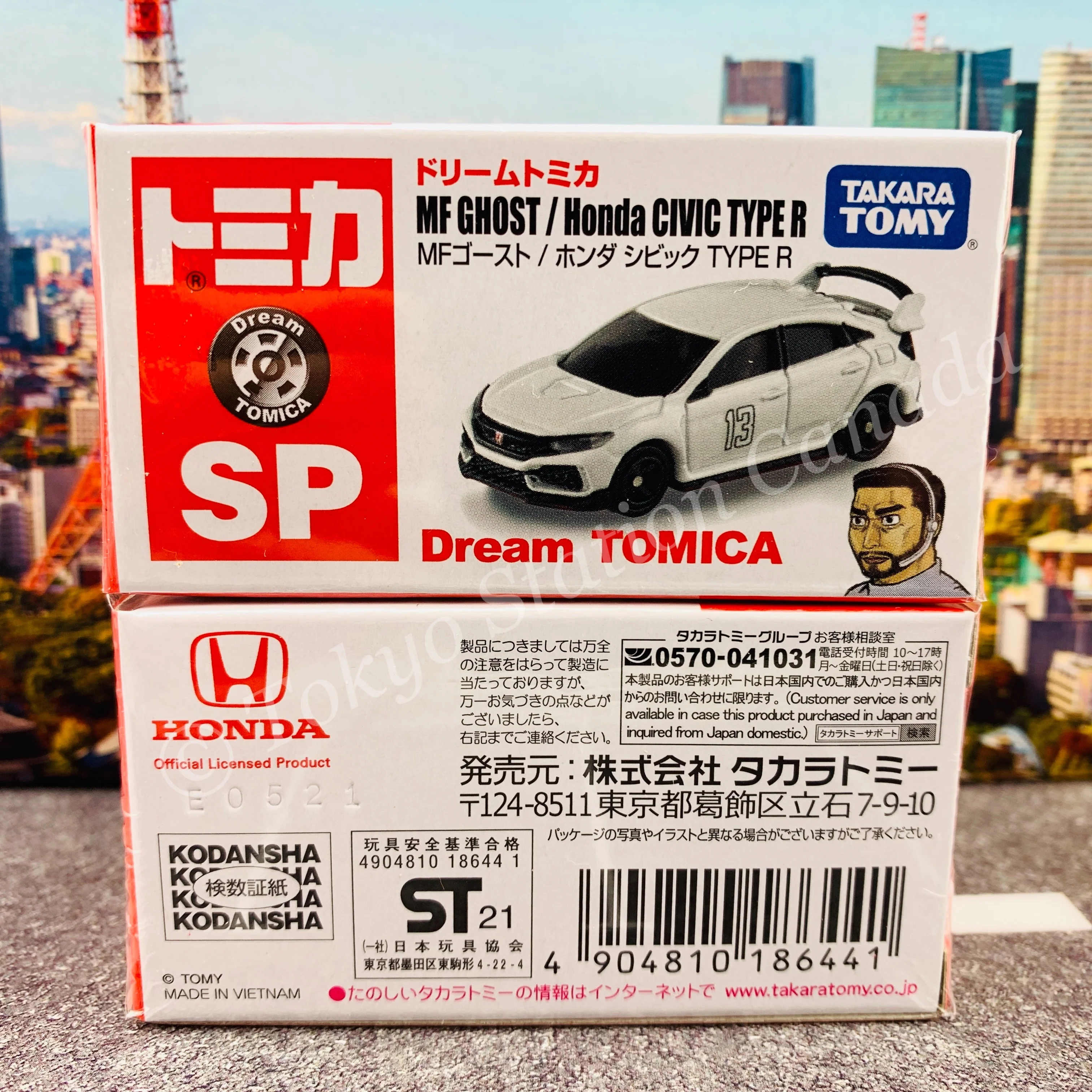 Dream TOMICA SP MF Ghost / Honda Civic TYPE R 4904810186441 - Image 5