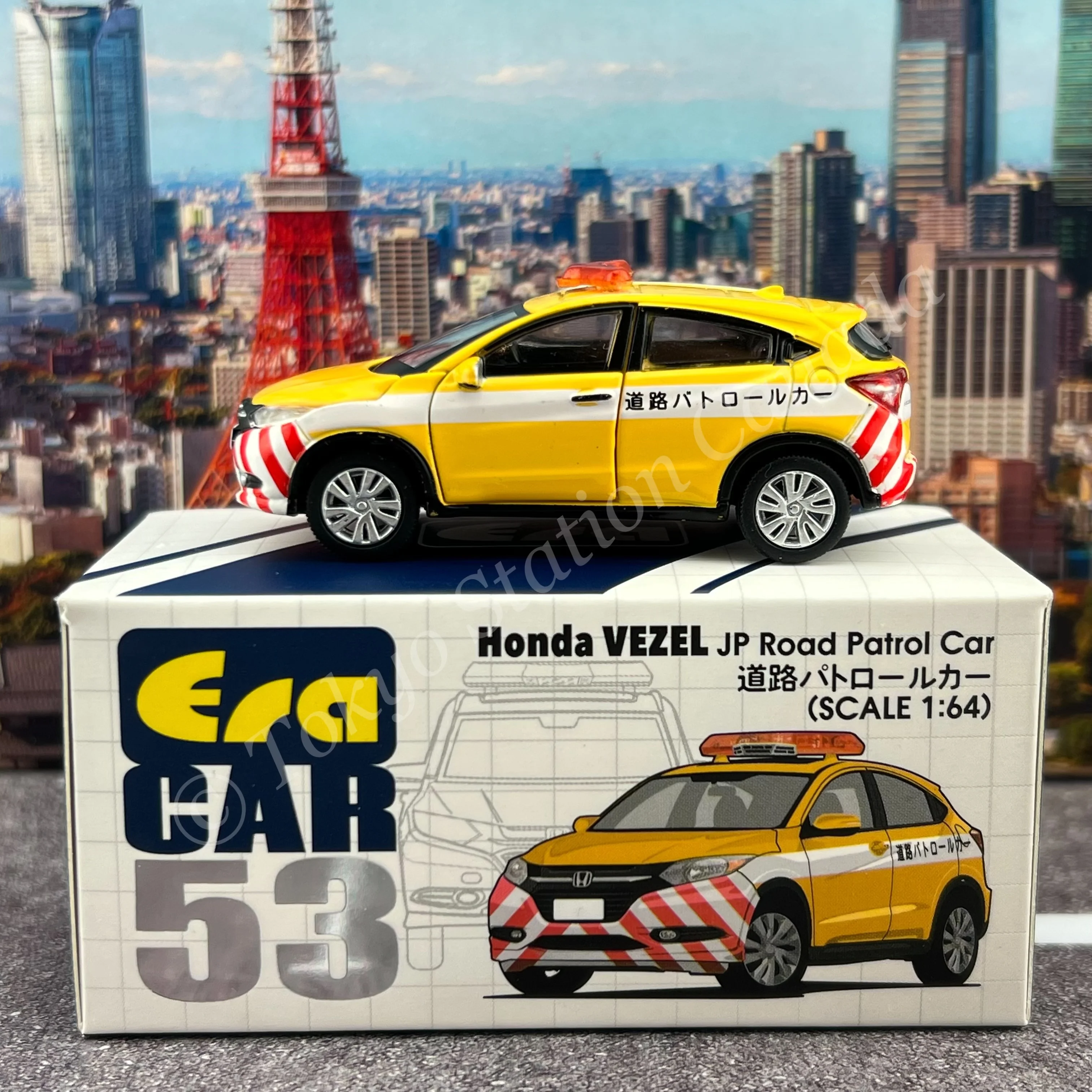 ERA CAR 1/64 53 Honda Vezel JP Road Patrol Car 4897099931560 - Image 4