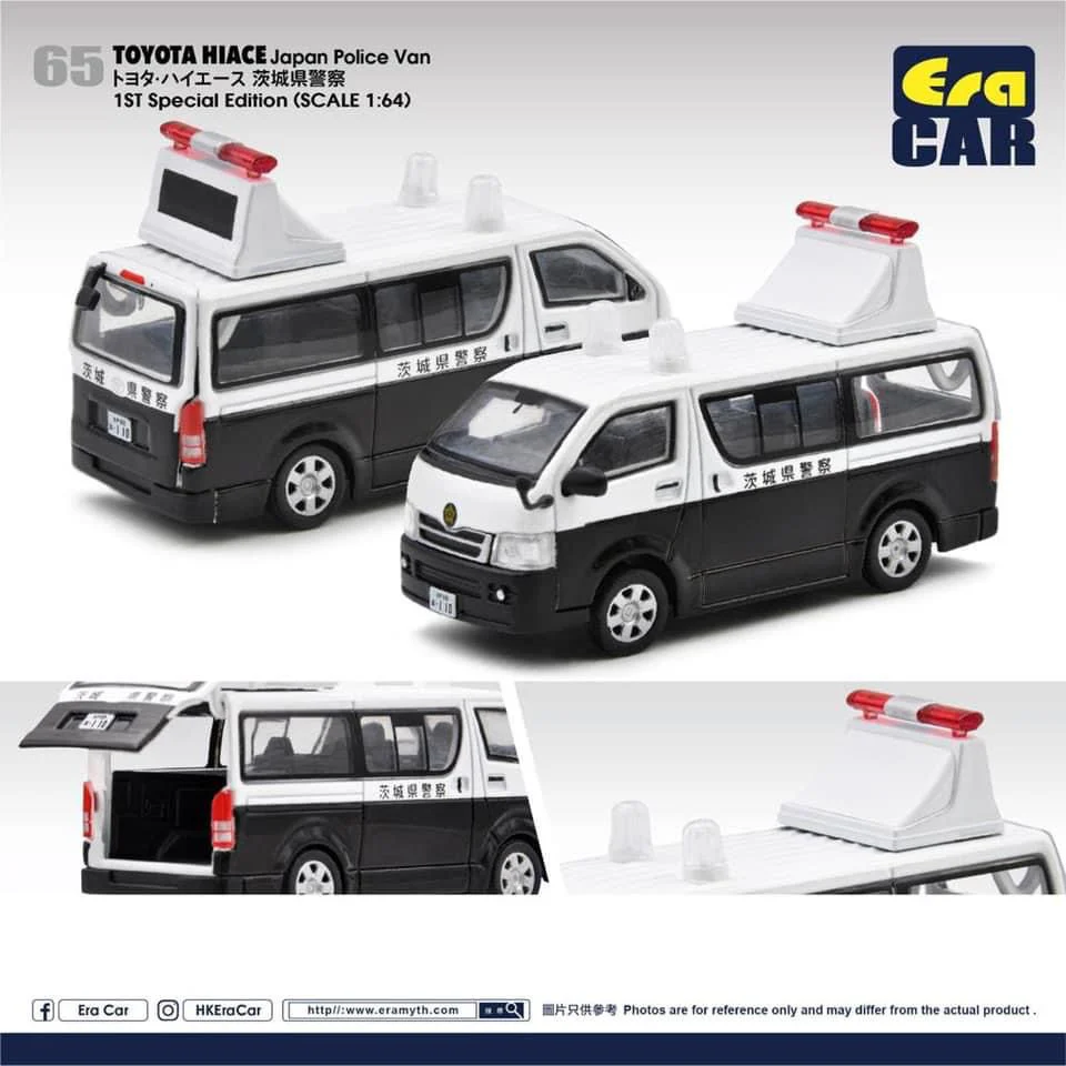 ERA CAR 1/64 65 TOYOTA HIACE Japan Police Van 1ST Special Edition - Image 5