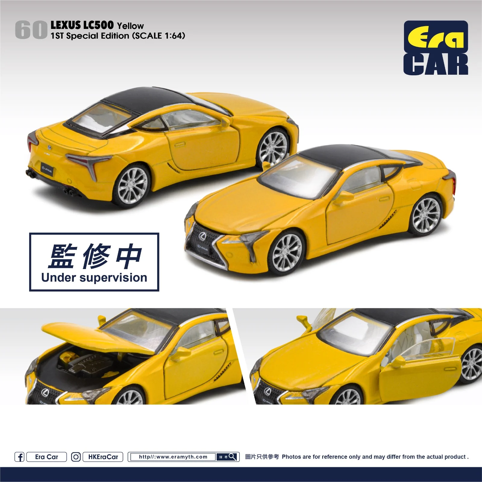 ERA CAR 1/64 LEXUS LC500 Yellow 1ST Special Edition - Image 6