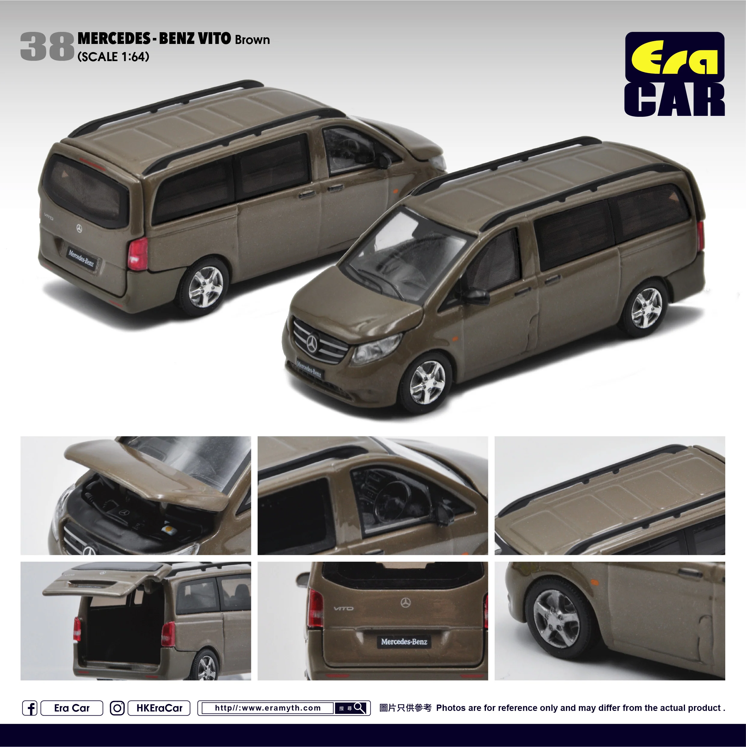 ERA CAR 38 1/64 Mercedes-Benz Vito - Brown MB20VITRN38 - Image 6
