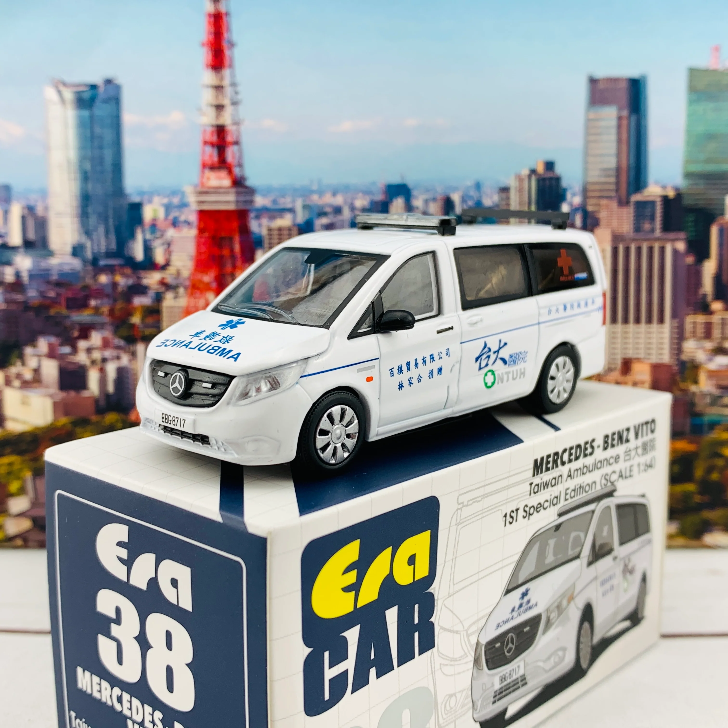 ERA CAR 38 1/64 Mercedes-Benz Vito - Taiwan Ambulance 台大醫院 .1ST Special Edition MB20VITRF38 - Image 4