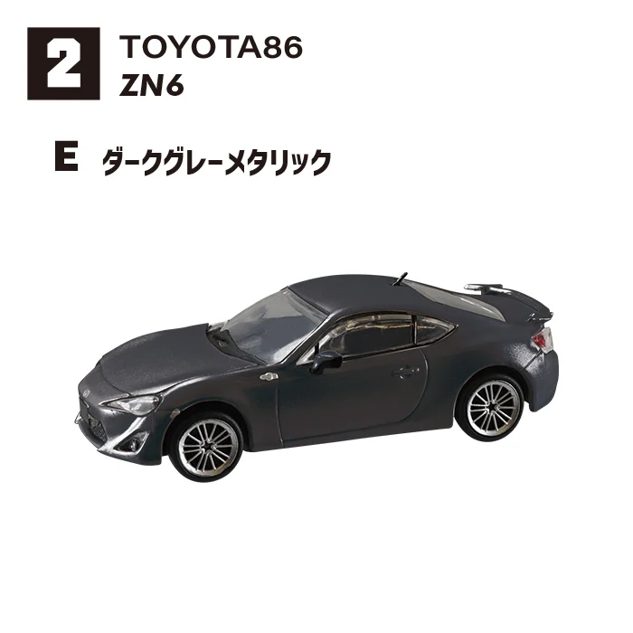 F-Toys 1/64 Japan Famous Car Club Vol.15 86 Collection Complete set of 10 - Image 11