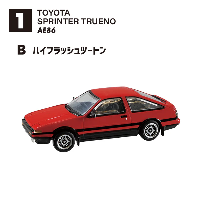 F-Toys 1/64 Japan Famous Car Club Vol.15 86 Collection Complete set of 10 - Image 3
