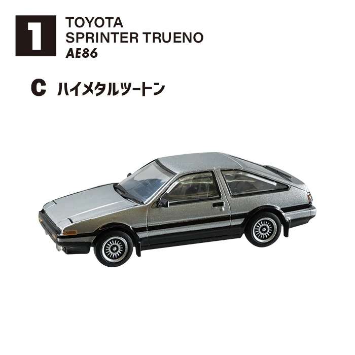 F-Toys 1/64 Japan Famous Car Club Vol.15 86 Collection Complete set of 10 - Image 4