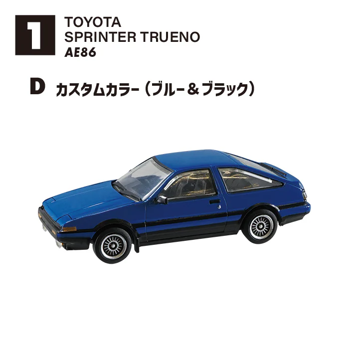 F-Toys 1/64 Japan Famous Car Club Vol.15 86 Collection Complete set of 10 - Image 5