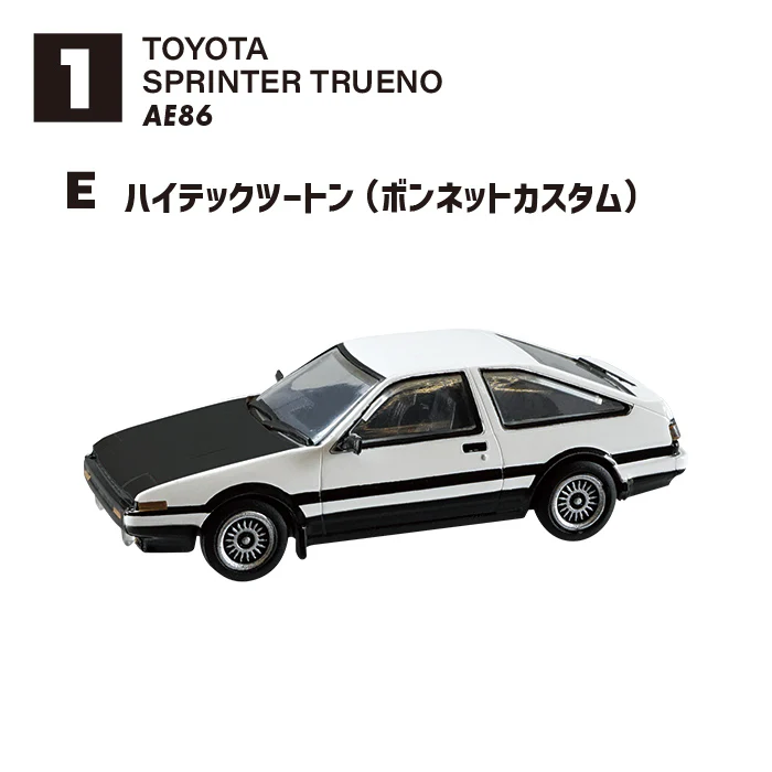 F-Toys 1/64 Japan Famous Car Club Vol.15 86 Collection Complete set of 10 - Image 6