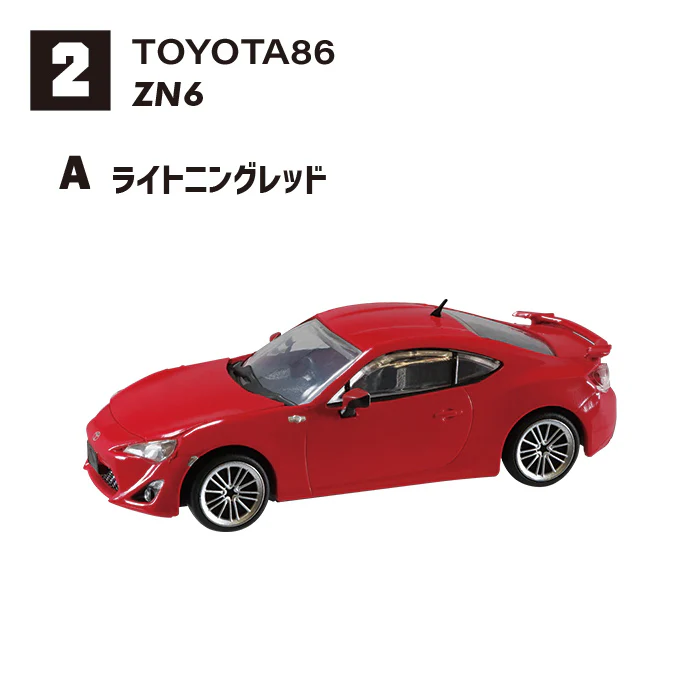 F-Toys 1/64 Japan Famous Car Club Vol.15 86 Collection Complete set of 10 - Image 7
