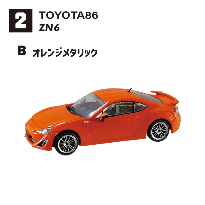 F-Toys 1/64 Japan Famous Car Club Vol.15 86 Collection Complete set of 10 - Image 8