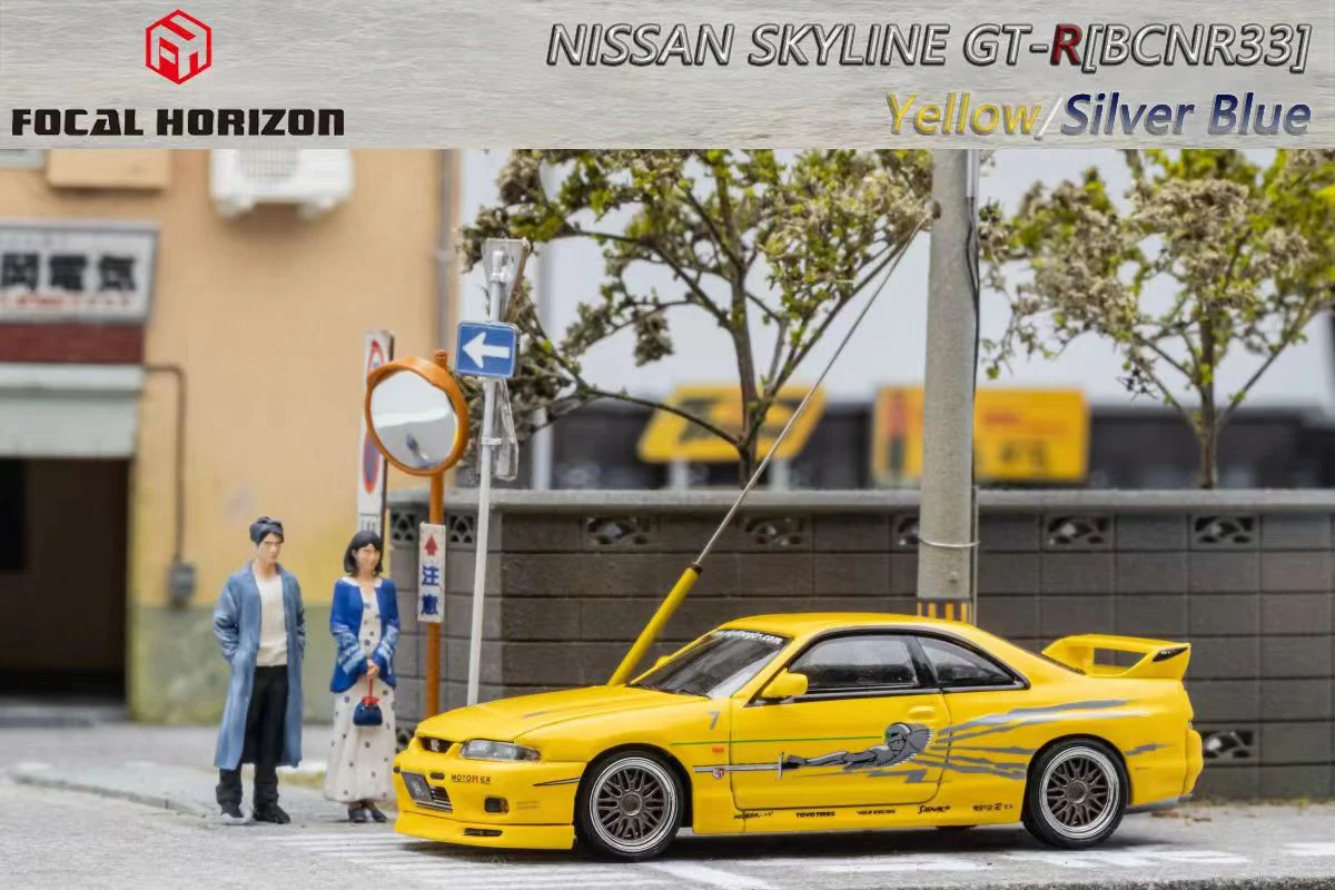 FOCAL HORIZON 1/64 Nissan Skyline GT-R BCNR33 Yellow - Image 4