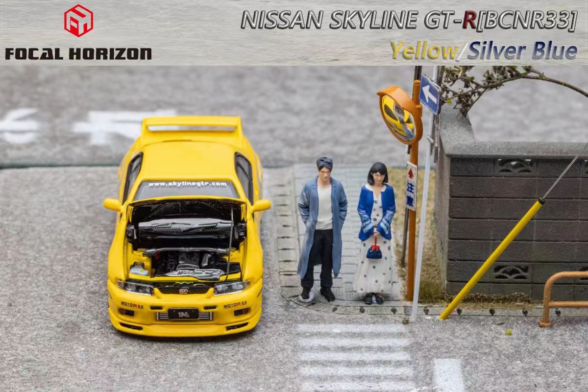 FOCAL HORIZON 1/64 Nissan Skyline GT-R BCNR33 Yellow - Image 5