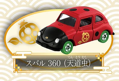 Fukutoku 2024 Tomica Completed set of 6 (4904810228882) - Image 3