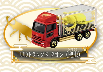 Fukutoku 2024 Tomica Completed set of 6 (4904810228882) - Image 4