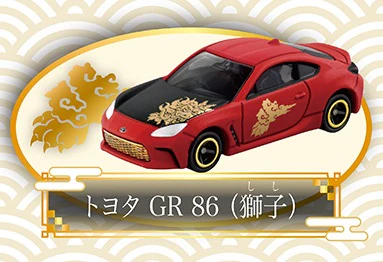 Fukutoku 2024 Tomica Completed set of 6 (4904810228882) - Image 7