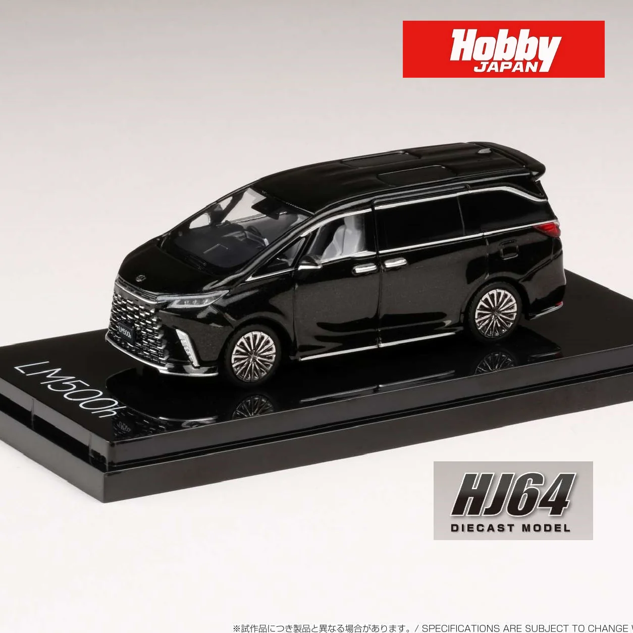 HOBBY JAPAN 1/64 LEXUS LM500h 4 Seater BLACK (RHD) HJ641076ABK