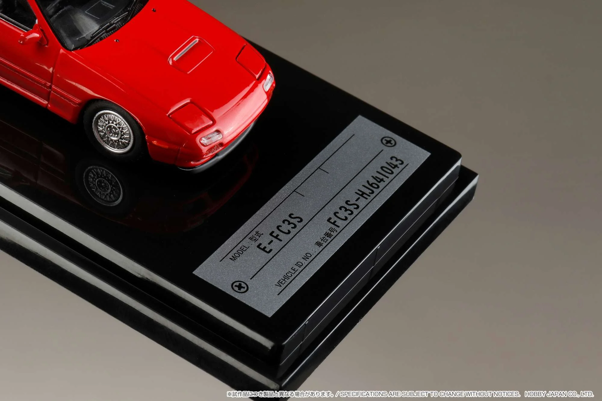 HOBBY JAPAN 1/64 MAZDA RX-7 FC3S GT-X Red HJ641043R - Image 2