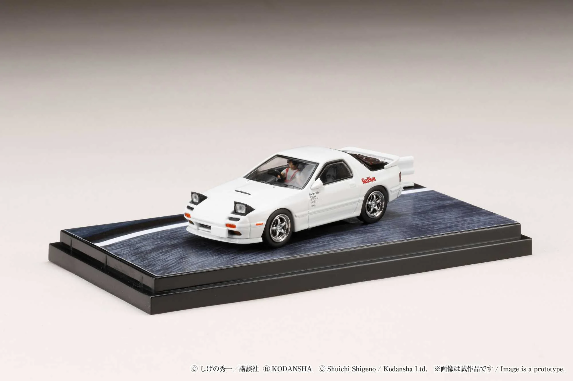 HOBBY JAPAN 1/64 Mazda RX-7 (FC3S) RedSuns / Ryosuke Takahashi (Diorama Set) HJ641043DW - Image 5