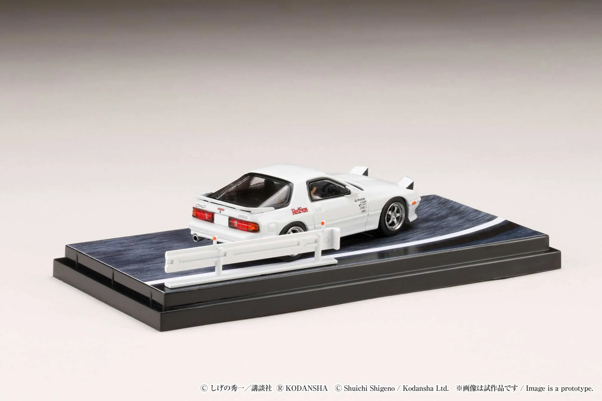 HOBBY JAPAN 1/64 Mazda RX-7 (FC3S) RedSuns / Ryosuke Takahashi (Diorama Set) HJ641043DW - Image 6