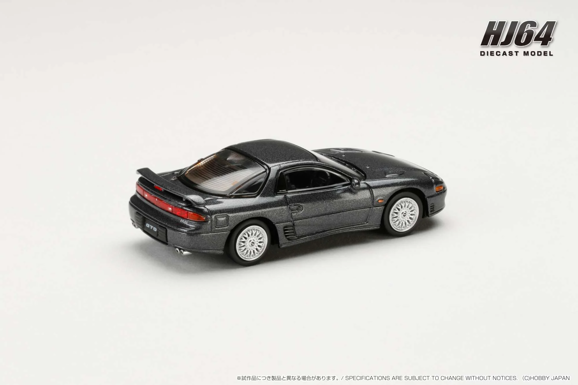 HOBBY JAPAN 1/64 MITSUBISHI GTO TWINTURBO MR SPECIAL VERSION HJ642065CG - Image 2